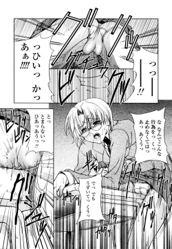 Page 183 of COMIC TENMA 2006-01