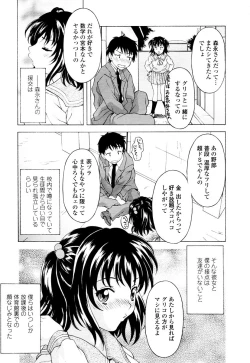 Page 197 of COMIC TENMA 2006-01