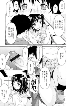 Page 199 of COMIC TENMA 2006-01