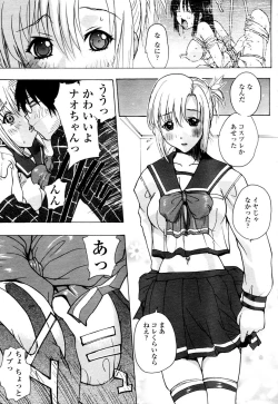 Page 99 of COMIC TENMA 2006-01