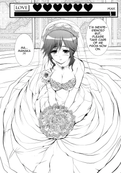 Page 23 of Manaka Mamire