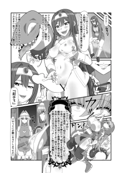 Page 23 of Tokage no  Shippo - Lizard's Tail