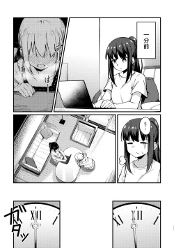 Page 12 of Tempt & Throb