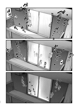 Page 23 of Tempt & Throb