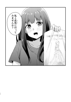 Page 27 of Tempt & Throb