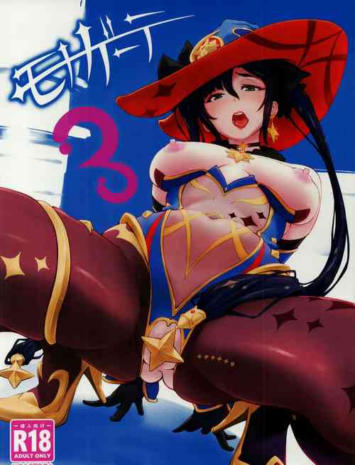 Download Mona-Gete 3