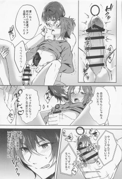 Page 22 of Shizuka ni Love call