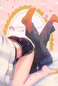 Page 42 of Shizuka ni Love call