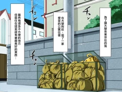 Page 2 of Gokinjo no Hitozuma wa Moto-yan de Yariman Bitch | 附近的人妻是以前的濫交碧池混混