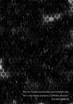 Page 2 of Netorare Onsen Arbeit