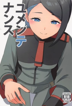 Page 1 of Yu-maintenance