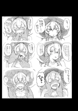 Page 30 of Kono… Kuso Ningen!