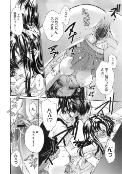 Page 137 of COMIC MEGAPLUS 2007-11 Vol. 49