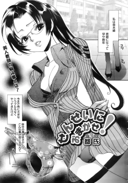 Page 160 of COMIC MEGAPLUS 2007-11 Vol. 49