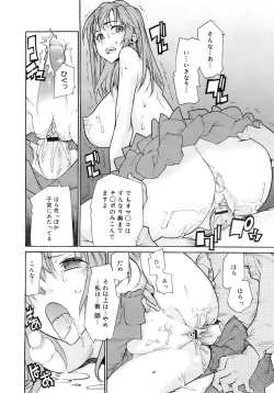 Page 217 of COMIC MEGAPLUS 2007-11 Vol. 49