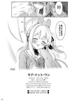 Page 25 of LOVE ITONE