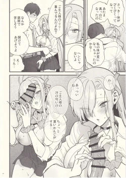 Page 23 of Goshujin-sama, Chotto Amayadori Sasete ne?