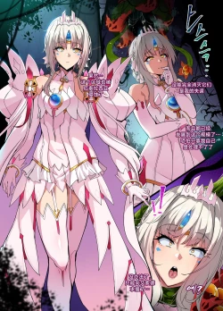 Page 3 of ELSWORD Series C<3#EVE Esencia H>