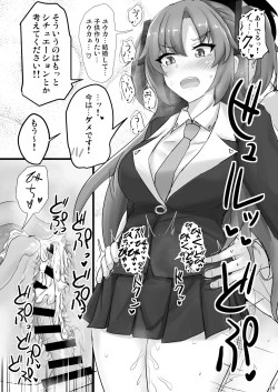 Page 19 of Hayase Yuuka no Futomomo de Nukitai