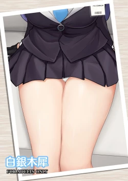 Page 22 of Hayase Yuuka no Futomomo de Nukitai