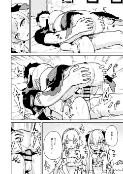 Page 11 of Wagamama Mizugi de! Ecchi Jugyou-bu