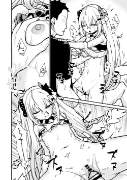 Page 15 of Wagamama Mizugi de! Ecchi Jugyou-bu