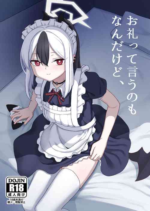 Download Orei tte Iu no mo Nandakedo