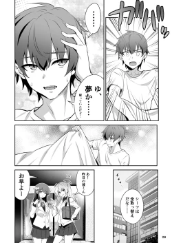 Page 28 of Tokyo Succubus