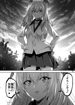 Page 32 of Tokyo Succubus