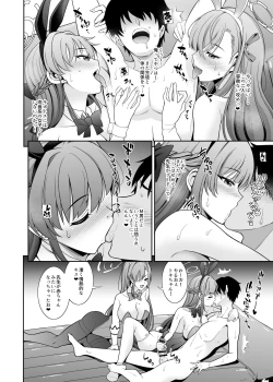 Page 8 of Sensei Senyou!! Bunny Soap