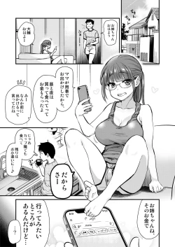 Page 4 of Itsumo no Otouto no Seiyoku Shori o, Kyou wa LoveHo de Shitai Ane.