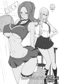 Page 40 of Konna Ii Koto. Yon