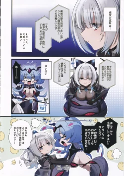 Page 11 of Dennou Shoujo wa Kasou Sekai ni Shizumi Yuku