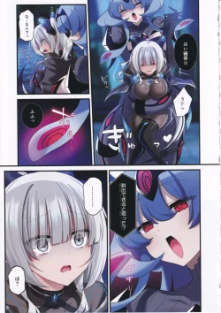 Page 28 of Dennou Shoujo wa Kasou Sekai ni Shizumi Yuku