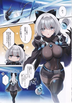 Page 4 of Dennou Shoujo wa Kasou Sekai ni Shizumi Yuku