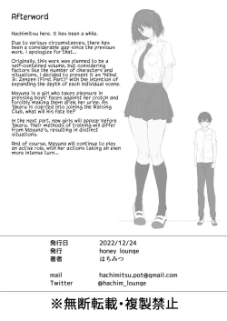 Page 49 of Nibai! 3 Zenpen | Twofold! 3 First Part