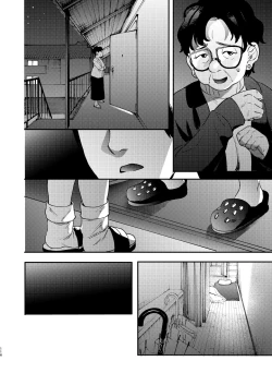 Page 234 of Shinyuu