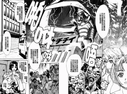 Page 38 of TWIN BUSTER