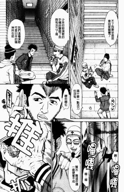 Page 4 of TWIN BUSTER