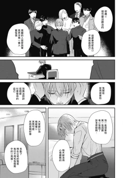 Page 56 of Goshidou no Hodo! | 还请多多指教! Ch. 1-3