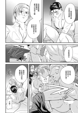 Page 82 of Goshidou no Hodo! | 还请多多指教! Ch. 1-3