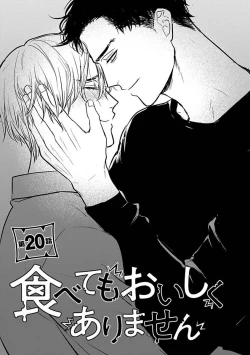 Page 439 of Tabetemo Oishiku Arimasen 2 | 尝起来一点都不好吃 2 Ch. 6-23