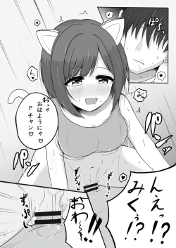 Page 3 of Nekomimi, Nekomi no Mikomi