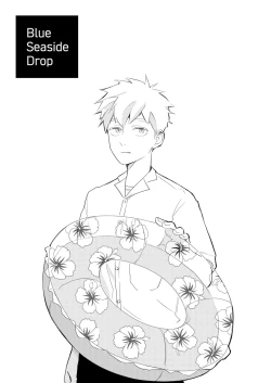 Page 3 of Blue Seaside Drop 1-3