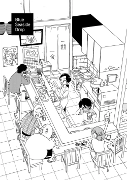 Page 65 of Blue Seaside Drop 1-3