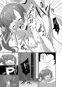 Page 21 of Igarashi Kyoko no Otouto