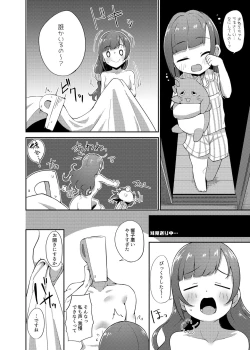 Page 22 of Igarashi Kyoko no Otouto