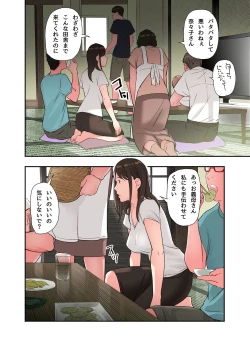 Page 6 of Jitsu wa Gishi ga AV ni Shutsuen Shiterun desu