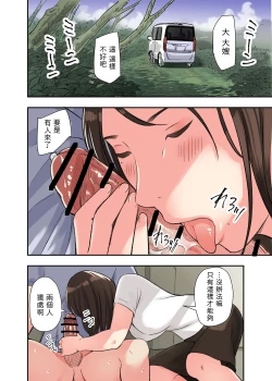 Page 22 of Jitsu wa Gishi ga AV ni Shutsuen Shiterun desu