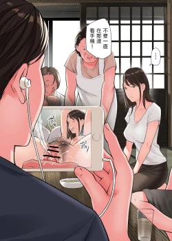 Page 4 of Jitsu wa Gishi ga AV ni Shutsuen Shiterun desu